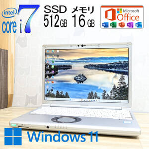 ★超美品 最上級8世代4コアi7！SSD512GB メモリ16GB★CF-SV7U12VS Core i7-8650U Webカメラ TypeC Win11 MS Office2019 H&B★P81505