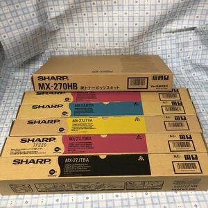 即決 SHARP シャープ 純正 トナー MX-27JTBA CA YA MA MB 4色 5本 MX-270HB 新品