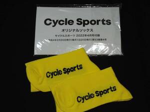 ☆新品☆非売品☆サイクルスポーツ☆オリジナルソックス☆蛍光黄色☆靴下☆