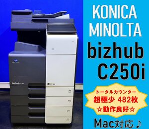 【越谷発】【KONICAMINOLTA】カラー複合機 ☆bizhub C250i☆ 【超極少】 カウンター 482枚！！　☆動作確認済み☆(12928)