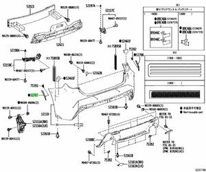 トヨタ 純正 LEXUS RC-F リヤバンパサイド モールディング 左 MOULDING REAR BUMPER SIDE LH TOYOTA LEXUS Genuine JDM OEM メーカー純正品