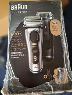 Braun シリーズ9 Pro+ 5-in-1シェーバー