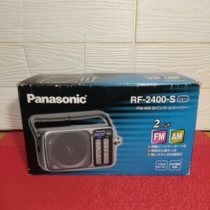 Panasonic パナソニック、RF-2400-S、FM-AM 2バンド レシーバー (中古品)