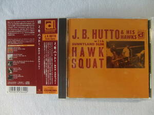 J.B. Hutto & The Hawks J.B. ハットー　with Sunnyland Slim サニーランド・スリム　/　Hawk Squat!　ホゥク・スクワット！ 　　　帯付！