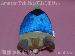 @ディズニーストア限定 ディズニー TSUM TSUM -ツムツム- ぬいぐるみ ミニ(S) 野獣