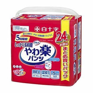 サルバ 白十字 パンツタイプ やわ楽 しっかり長時間 M~L 5回 24枚 大人用紙おむつ【歩ける方・座れる方に】