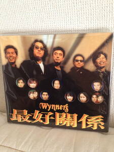 「送料無料 最好關係　The Wynners 陳慧嫻 鄭中基 謝凱珊 陳曉東 李蕙敏 陳展鵬 鄧建明 張學友　 　」 　　2枚組１CD１VCD(VCDは非売品？）