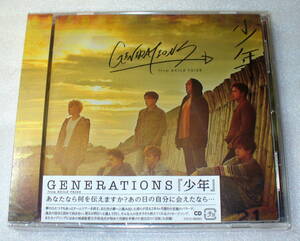 D5■未開封 GENERATIONS from EXILE TRIBE 少年