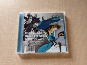 機動戦士ガンダム SEED スーツCD (1) ストライク×キラ・ヤマト/保志総一朗