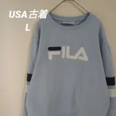 USA古着 FILA フィラ　スウェット　水色　アメカジ