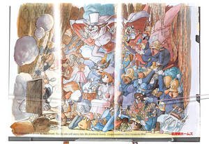 [Vintage][Not Displayed][Delivery Free]1985 Animage SHERLOCK HOUND/Yuji Mitsuya A3 Poster 名探偵ホームズ/三ツ矢雄二[tag8808]