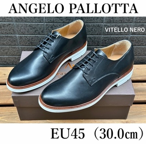 ◆モデル出品◆新品 30.0㎝(EU45)アンジェロパロッタ 定価74,800円 イタリア製 VITELLO NERO(プラダと同じ高級子牛革使用) ビジネス靴