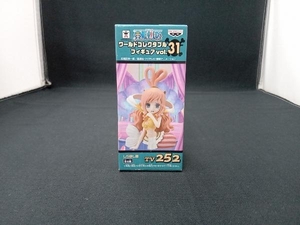 バンプレスト しらほし姫 TV252 ワンピース ワールドコレクタブルフィギュア vol.31 ワンピース