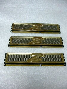 OCZ GOLD Series OCZ3G1333LV3GK DDR3-1333 1GBｘ3 計3GB PC3-10666 トリプルチャンネル