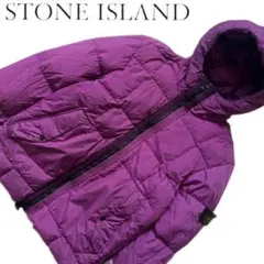 Stone Island ストーンアイランド　ダウンジャケット　メンズ　紫　XL