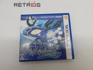 ポケットモンスター アルファサファイア ニンテンドー3DS