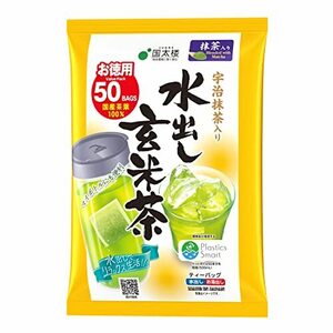 国太楼 宇治抹茶入り 水出し 玄米茶 ティーバッグ 50パック ×2個