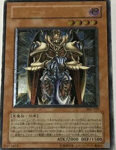 遊戯王 ジャンク アルティメット レリーフ 効果モンスター 1枚 ジェノサイドキングデーモン 305