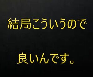 バイナリーオプション・サインツール