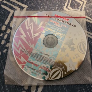 BanG Dream! 3タイトル連動購入特典CD 羽沢珈琲店…他2作品 羽沢つぐみ 弦巻こころ 金元寿子 バンドリ ガールズバンド