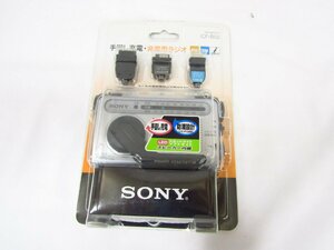 SONY ICF-B02 手回し充電 非常用ラジオ 防災 ライト付き FM/AMラジオ 保存袋 付き 動作確認済み 中古品 ◆7660