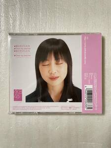  AKB48 桜の花びらたち【新品未開封CD】中西里菜 AKS 2006年 トレカ封入 タイアップシール貼付