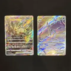 ポケモンカード　リーフィアVSTAR SAR グレイシアVSTAR SARセット