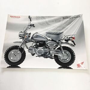 HONDA　ホンダ　Monkey・Limited　モンキーリミテッド　メッキ　カタログ