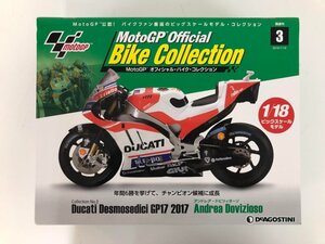 ▼　【MotoGP オフィシャル・バイク・コレクション No.3 アンドレ・ドビツィオーゾ Ducati Desmos…】073-02405