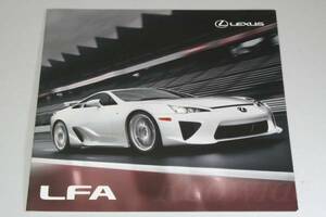 レクサス LFA 英語 カタログ UK 2010