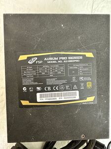 FSP AU-850PRO AURUMPRO850W ATX 850W 電源ユニット　ジャンク