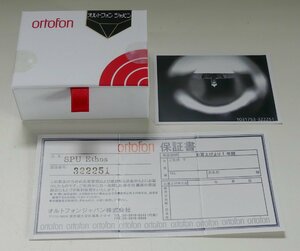 ☆未使用品!ortfon オルトフォン SPU ETHOS エトス 世界限定500個☆