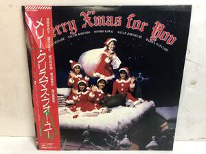 31210S 帯付12inch LP★MERRY X