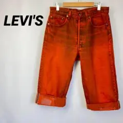 LEVI