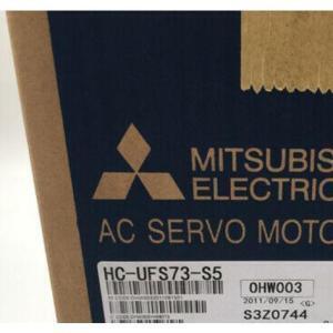 【新品★Ｔ番号適格請求書★税込 東京発】 MITSUBISHI/三菱 HC-UFS73-S5 サーボモーター【６ヶ月保証】