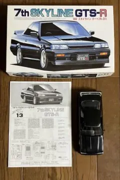 『希少、レア品』フジミ模型　R-31.スカイラインGTS-R 1/24