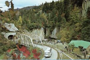 絵葉書　石狩川上流にかかる大函橋　北海道上川郡上川町字層雲峡　山岳橋梁トンネル売店バス等　観光名所絵はがき