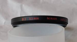 Nikon ニコン　B2 カラー フィルター　52㎝　Nikkor ニッコール　ケース付き