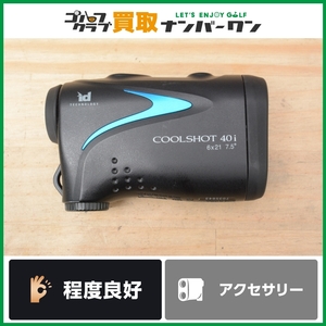 【程度良好 人気シリーズ】ニコン NIKON COOL SHOT 40i ブラック クールショット 距離測定器 レーザー距離計 レーザー計測器 COOLSHOT