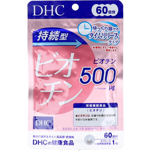 【まとめ買う】DHC 持続型ビオチン 60日分 60粒入×7個セット