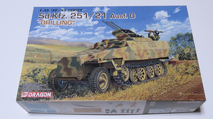 ドラゴン 1/35.Sd.Kfz251/21.DRILLING.未組み立て.兵隊４体付き。