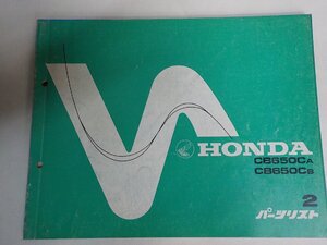 h5058◆HONDA ホンダ パーツカタログ CB650CA CB650CB 昭和56年2月☆