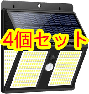 4個セット　250LED　　ソーラー充電式LEDライト　250個LED電球　センサー搭載　アウトドアライト 