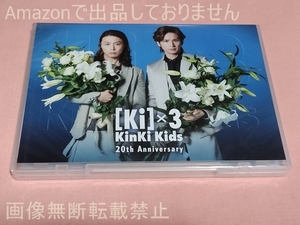 $KinKi Kids [Ki]×3 KinKi Kids 20th Anniversary DVD 未開封