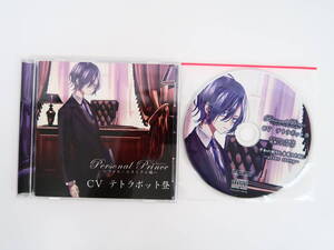 BS2347/CD/Personal Prince ファル・エストラム編/ステラワース特典CD「平和の祈りと、未来のために～after story～」/テトラポット登