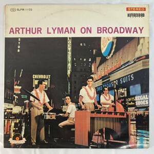 アーサー・ライマン (Arthur Lyman) / Arthur Lyman On Broadway 国内盤LP PO SLPM-1103 STEREO Promo