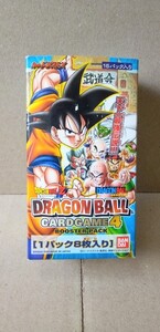 ドラゴンボール カードゲーム ブースターパック 第4弾 天下一武道会 BANDAI DRAGON BALL CARDGAME4 未開封品 未使用品の1BOX(15パック)です