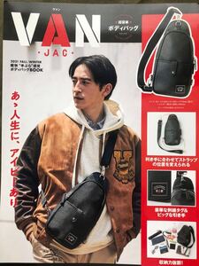 ★即決あり★新品・未開封★VAN ボディバッグ★肩掛け・斜めがけ★