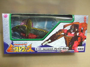 新品*未開封 タカラ 1999年 D-34 クレイジーボルト CRAZYBOLT ビーストウォーズネオ BEAST WARS NEO エリマキトカゲ ）イグアナス イグナー