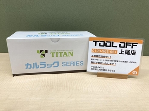 018★未使用品・即決価格★TITAN タイタン 胴ベルト型墜落制止用器具 ロープ式ランヤード (HPL-R型&D-01) 58740-11670-71